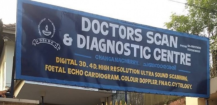 Doctors Scan and Diagnostic Centre Changanacherry
